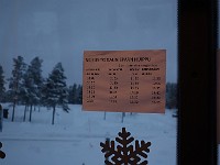 17-01-17.10-33-33  스키버스 정상 올라가는 시간